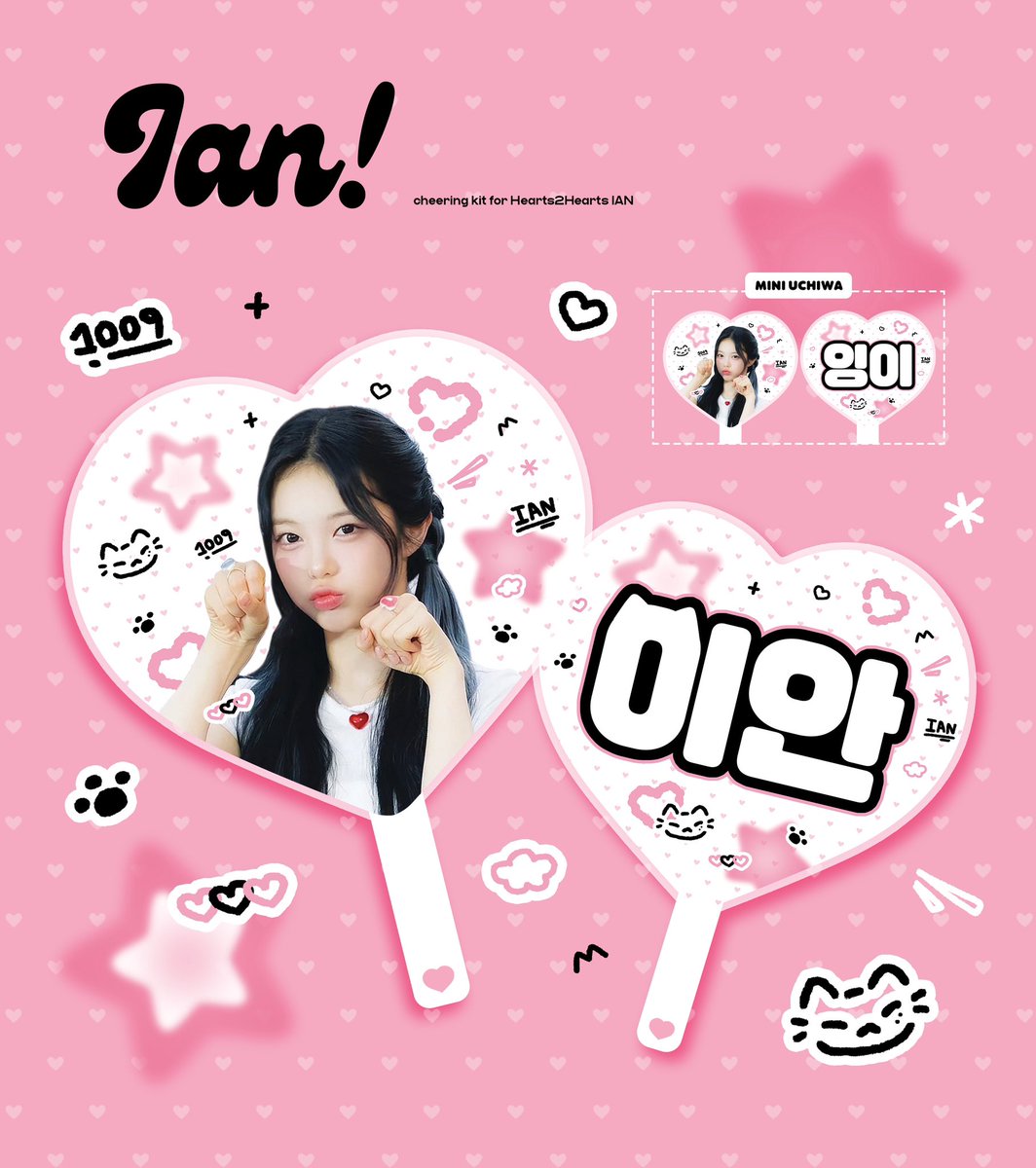 2ankong's tweet photo. ➸ --- 𝟮𝟬𝟮𝟲 𝗛𝗮𝗽𝗽𝘆 𝗶𝗮𝗻 𝗱𝗮𝘆 --- ෆ ̖́-

이안이 생일을 맞아 #RT 추첨 두 분께 우치와를 보내드립니다 ➳❥

『당발』
이안날 이안시

*국내 주소지 한정

#Hearts2Hearts #하츠투하츠 #IAN #이안 https://t.co/W2nOgb63Em