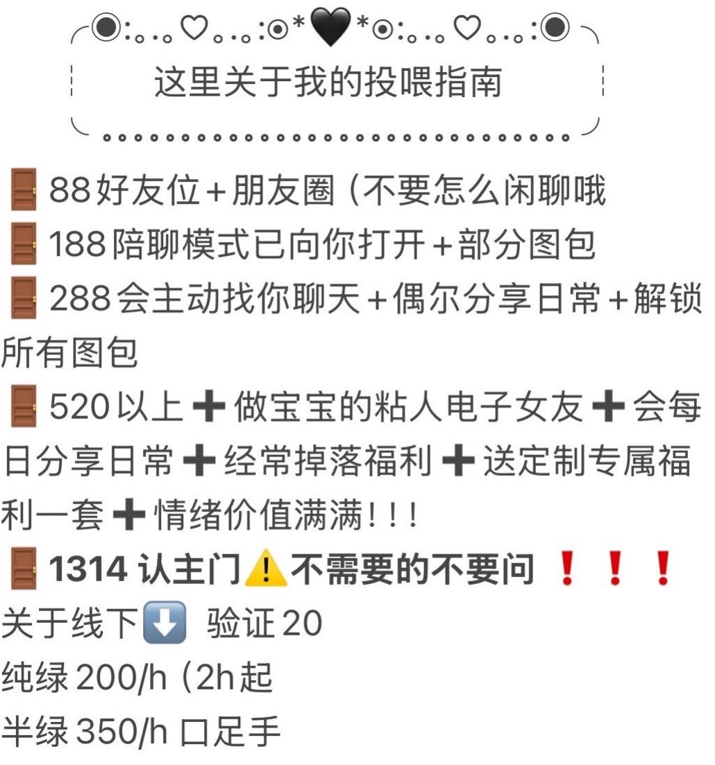 Abrar59981210's tweet photo. 初来乍到清多指教
我是小鱼ip安徽
🚪88/188/288/520具体区别看图2
🚪1314只收一个你就是唯一
小女孩嘛总喜欢唯一 所以就设定了这么一个特殊的门 具体有什么含义呐. 我也布吉岛大概就是你是我心目中最特别的存在 跟别人都不一样我最喜欢你🫶 https://t.co/n0wJY26Ldp