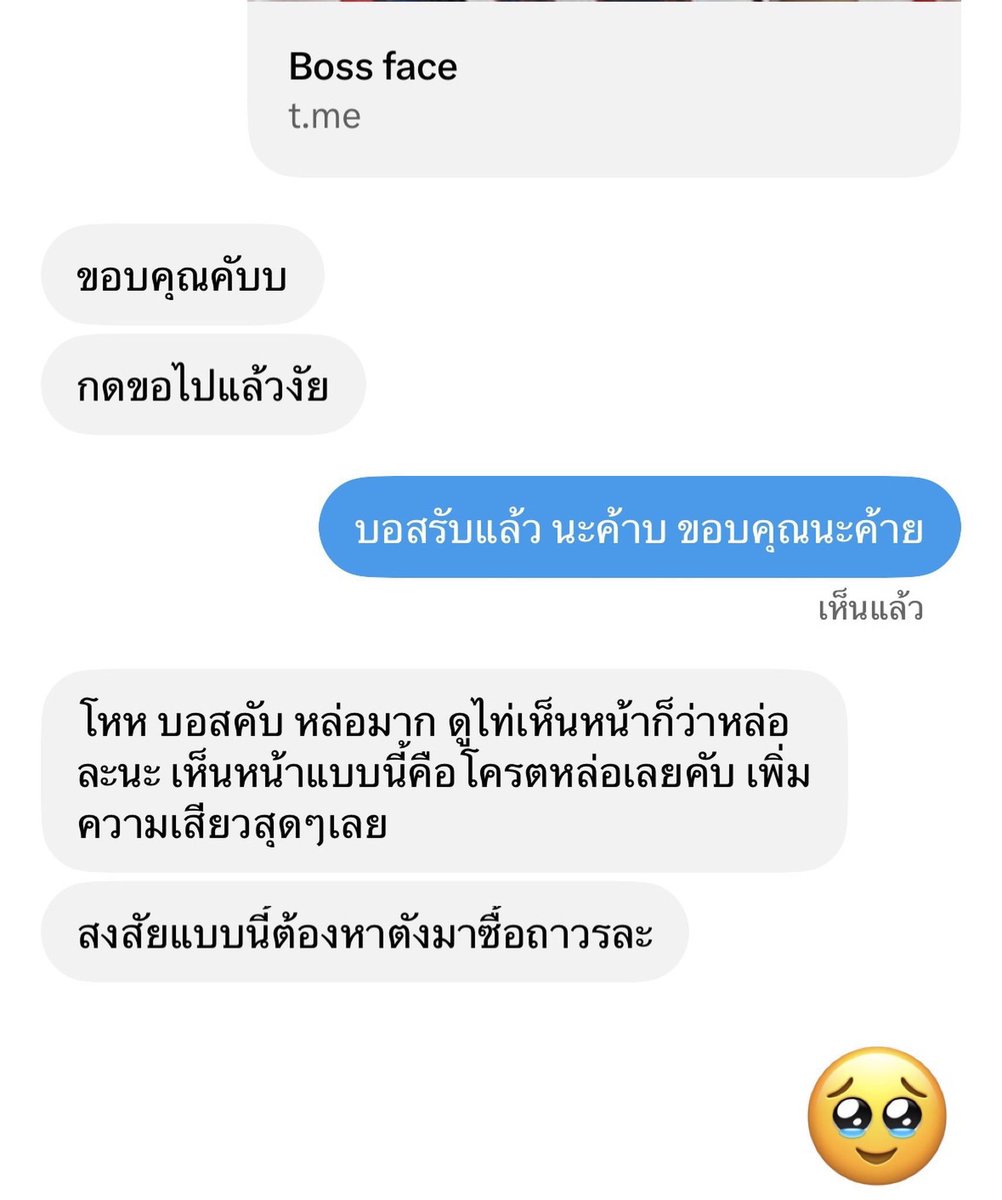 bossxtt13's tweet photo. 💓เทเลกลุ่มเห็นหน้ามีโปรพิเศษ
สนใจ Dm มาค้าบ 🙋🏻 https://t.co/BNrlimEIup