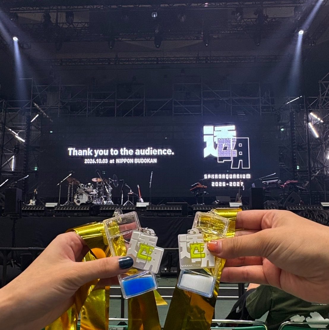 muru0013's tweet photo. この前とセトリが違っていた…
まさかあの曲も聴けるとは…

身体の芯まで響く、あの音圧に応えたくて
思いっきり踊って、叫びまくりました💃🏻✨
（周りの���さま申し訳ございません…）

次は2月！
もうすでに待ち遠しい

#サカナクション https://t.co/Eq8i5sn8o1