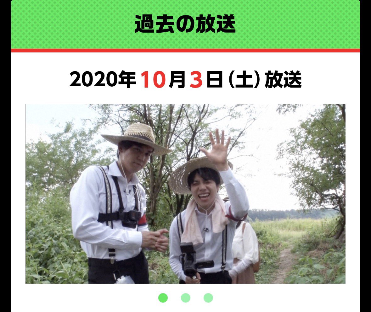 ERRORCODE0423's tweet photo. 🌈リア突WEST 
・初回放送 ・全国初回 ・最終回
すべて10月3日なのすごい奇跡😭😭😭😭

 #リア突WEST #WEST https://t.co/HlMieVfwAV