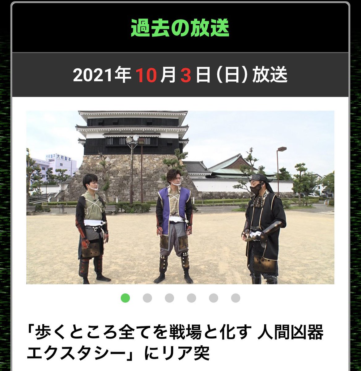 ERRORCODE0423's tweet photo. 🌈リア突WEST 
・初回放送 ・全国初回 ・最終回
すべて10月3日なのすごい奇跡😭😭😭😭

 #リア突WEST #WEST https://t.co/HlMieVfwAV