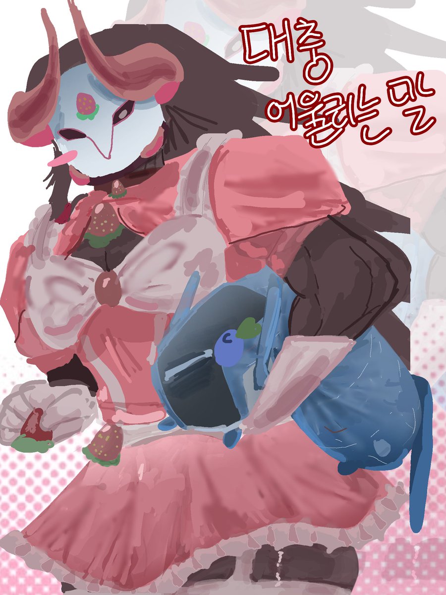 bagdanbi1246948's tweet photo. 묘사하기 너무 귀찮앗어ㅜㅜ 딸기타나ㅜ https://t.co/9kBK2OPqtc