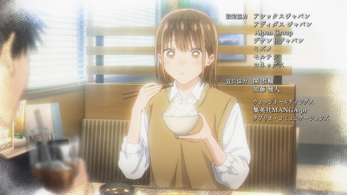 Blue Box Season 2 Episode 26 post image 1