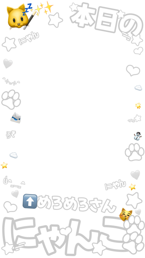 tomitakunwanko's tweet photo. ⭐️インスタストーリーエフェクト⭐️

『本日のわんわん🐶🤍』
『本日のにゃんこ🐱🤍』
『本日のうさちゃん🐰🤍』
『好きな人、ネ申仙顔値🐼🤍』
⚠️色差分になります⚠️

※ご使用ご自由にどうぞᐢɞ̴̶̷ ·̫ ɞ̴̶̷ᐢ⊃💕

ストーリー エフェクト 素材 背景透過 オタク https://t.co/jAJd6OLLY6