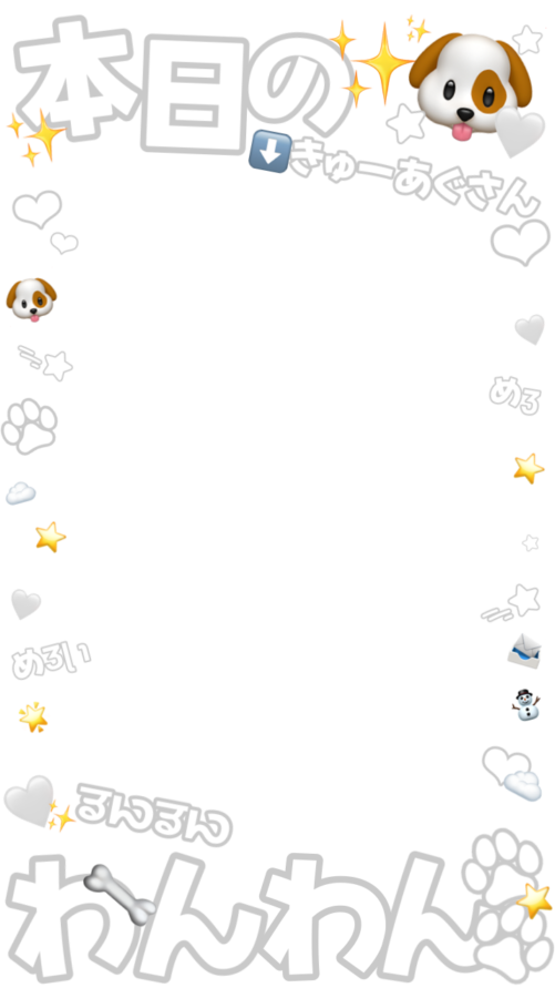 tomitakunwanko's tweet photo. ⭐️インスタストーリーエフェクト⭐️

『本日のわんわん🐶🤍』
『本日のにゃんこ🐱🤍』
『本日のうさちゃん🐰🤍』
『好きな人、ネ申仙顔値🐼🤍』
⚠️色差分になります⚠️

※ご使用ご自由にどうぞᐢɞ̴̶̷ ·̫ ɞ̴̶̷ᐢ⊃💕

ストーリー エフェクト 素材 背景透過 オタク https://t.co/jAJd6OLLY6