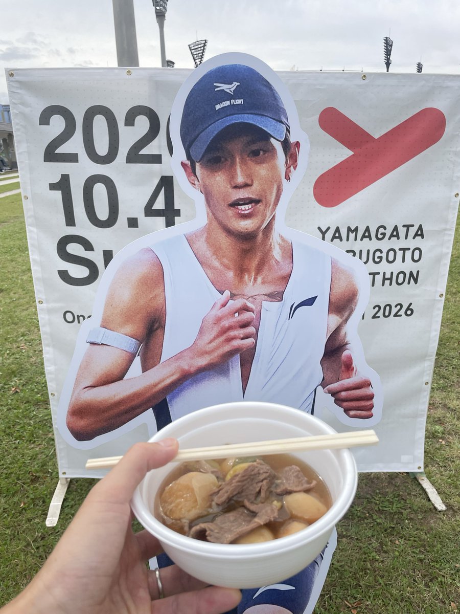RushingSpirits's tweet photo. 【嬉しすぎるPB‼︎】
1時間19分52秒

勝因は
①天候☁️ スタート前12℃
②シューズ👟meta speed ray
③ご近所のランニング仲間🏃‍➡️（クレイジーな方々）からの刺激

そして
④前日の龍上海🐉辛味噌ラーメン🍜カーボローディング

ここから頑張るぞ〜

#山形まるごとマラソン https://t.co/pPMf7VblAM
