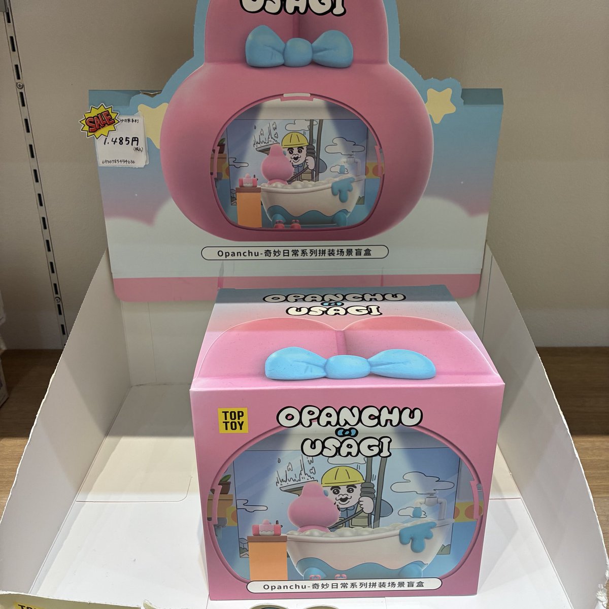 TOPTOYtakasaki's tweet photo. おぱんちゅうさぎのお家、ラスト1点となりました🐰🩵
お悩みの方はぜひお早めに꒰՞> · <𓈒՞꒱

#TOPTOY #TOPTOYjapan #イオンモール高崎 #おぱんちゅうさぎ https://t.co/vdVlbTUwrs