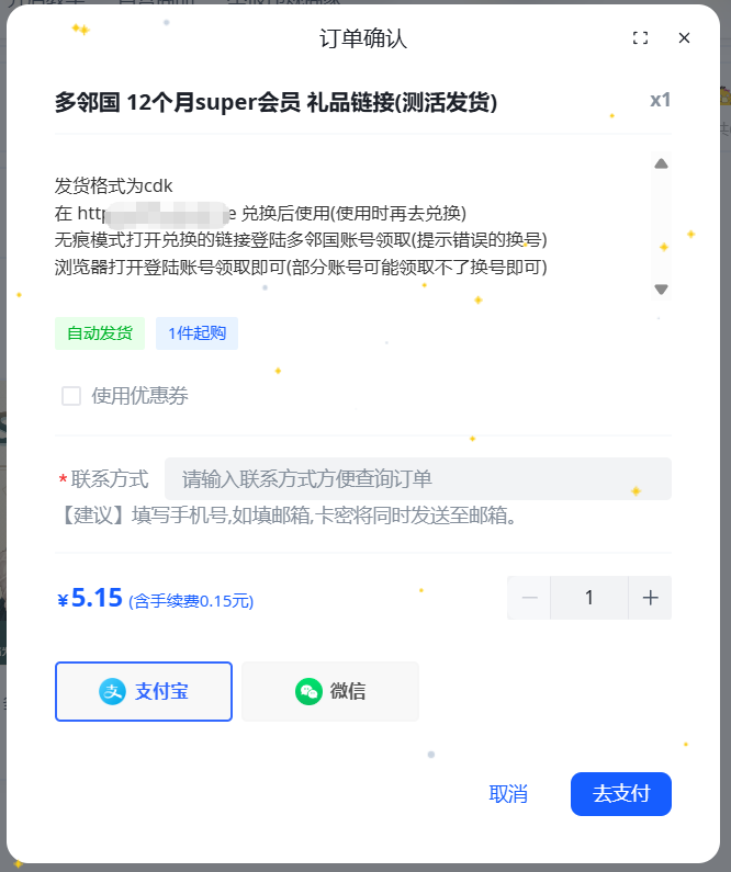 qihang_zeng6688's tweet photo. 窝趣太暴利了！

闲鱼28一单！
卖了快1万单了！

我找的货源5.12一单！

这么一算一个链接就赚了23W！

结合评论区的评论
这件事情绝对有搞头
这条帖子评论如果多的话
我单独拉群
带兄弟们搞薯条！ https://t.co/lNqhVHbBAn