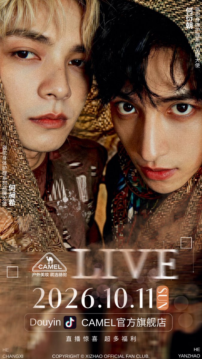 xizhao_fanclub's tweet photo. Livestream reminder: XiZhao can’t wait to see you! 🧡💛
📅 October 11, 2026
🎵 Douyin · CAMEL Official Flagship Store livestream room
Detailed info to follow in the coming days!
#HeChangxi #HeYanzhao #XiZhao https://t.co/NOYrId2CrS