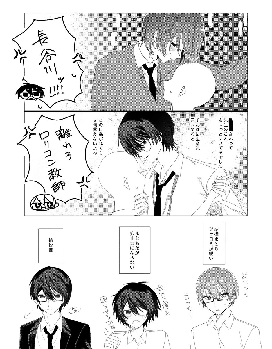 o29oec_'s tweet photo. ずっとこれ https://t.co/i1gda4EvKq