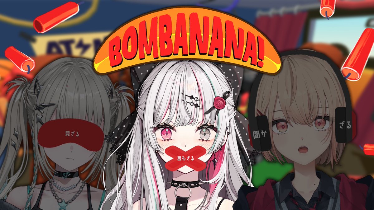 I_Nozomi_'s tweet photo. ❤️‍🩹20:00❤️‍🩹

話題のゲームをまどちゃ、れいなな、石神の3人でやるがみよ〜🐒❕

枠立てはおうち帰ったらするねー🙊❤️‍🩹
さむねれいながつくってくれた！！！！！出来た後輩がよ https://t.co/kP8xR7aLRq