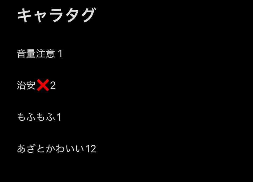 🌠白彗あや🐈🤍／イベントゆるがち🔥 on X: 