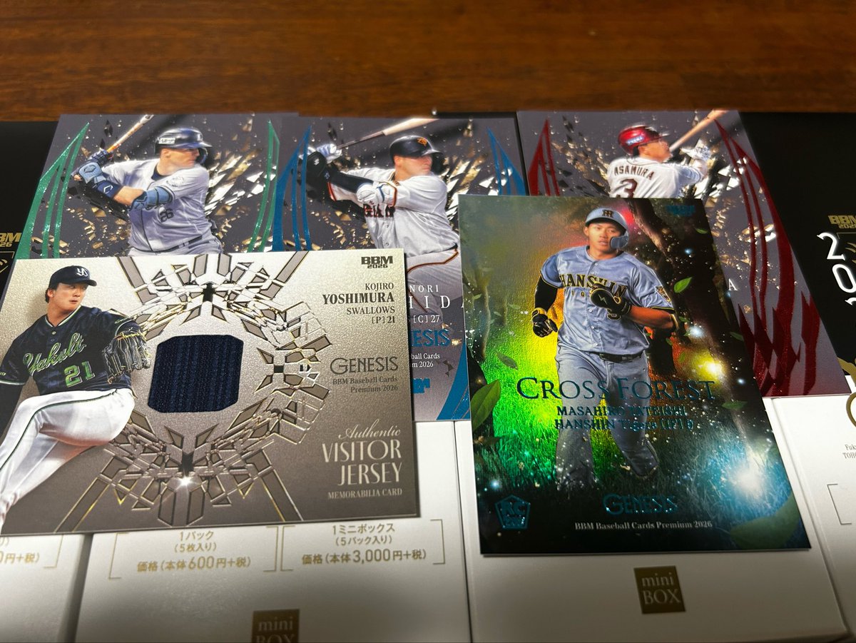 oumisakata's tweet photo. 開封結果
最低保証+クロスフォレスト阪神ルーキー立石選手
楽しかったので機会があればまた購入したい。 https://t.co/HNNvMDhnWe