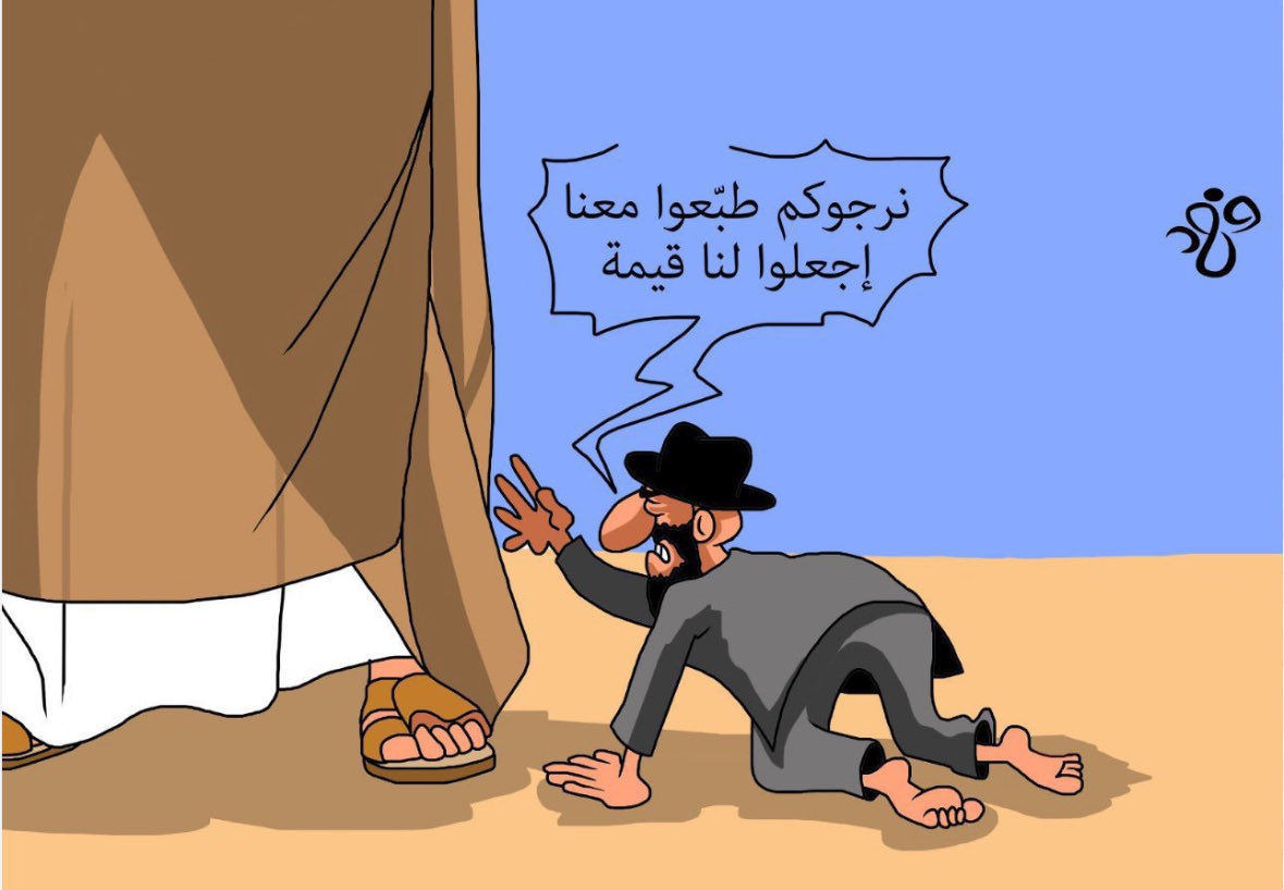 Khalid07357669's tweet photo. @EdyCohen الخلا يولد شولا https://t.co/Qm9homjK9j