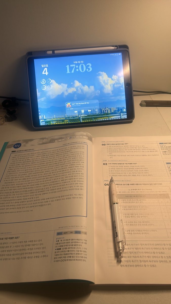 u_aaoo's tweet photo. #studytwt https://t.co/pGoT6zOZRF