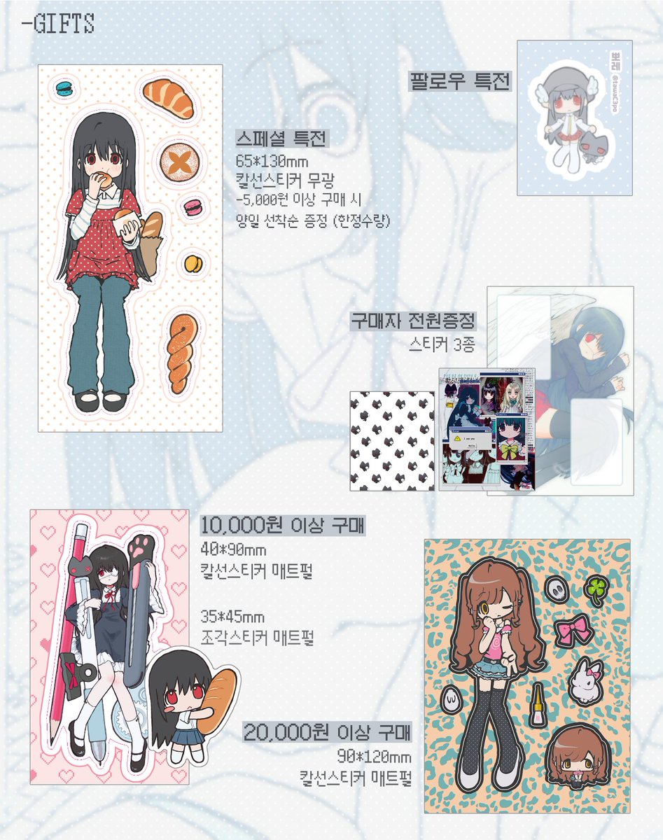 tawaC3po's tweet photo. ꒰ა 페이퍼즈클럽 INFO ໒꒱ 

【K-02】뽀레월드

🗓️2026년 10월 10일 (토) ~ 10월 11일 (일)
📢대전 컨벤션센터 1전시장

#RT 추첨을 통해 한 분께 신상 스티커팩을 보내드립니다👼 https://t.co/ni37RSDvqd