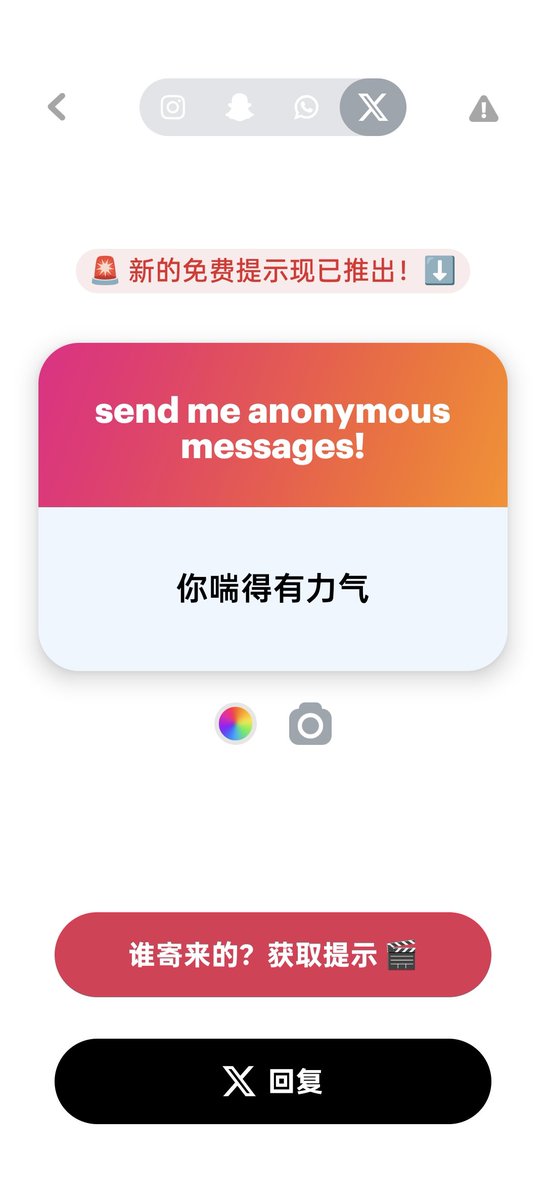 YN88990's tweet photo. 别逗我笑 好小众的形容词 hhh #匿名信箱 https://t.co/ff0PxBC0VT
