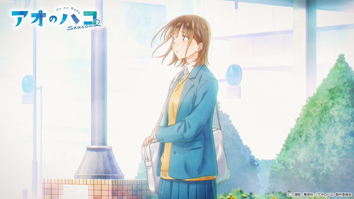 Blue Box Season 2 Episode 26 post image 1