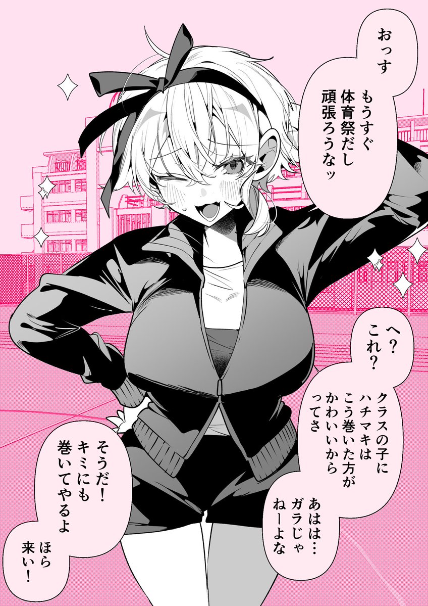 GoHome_kun's tweet photo. 湿度高めなボーイッシュ彼女「キミにも巻いてやるよ」 https://t.co/wigKVsZClr