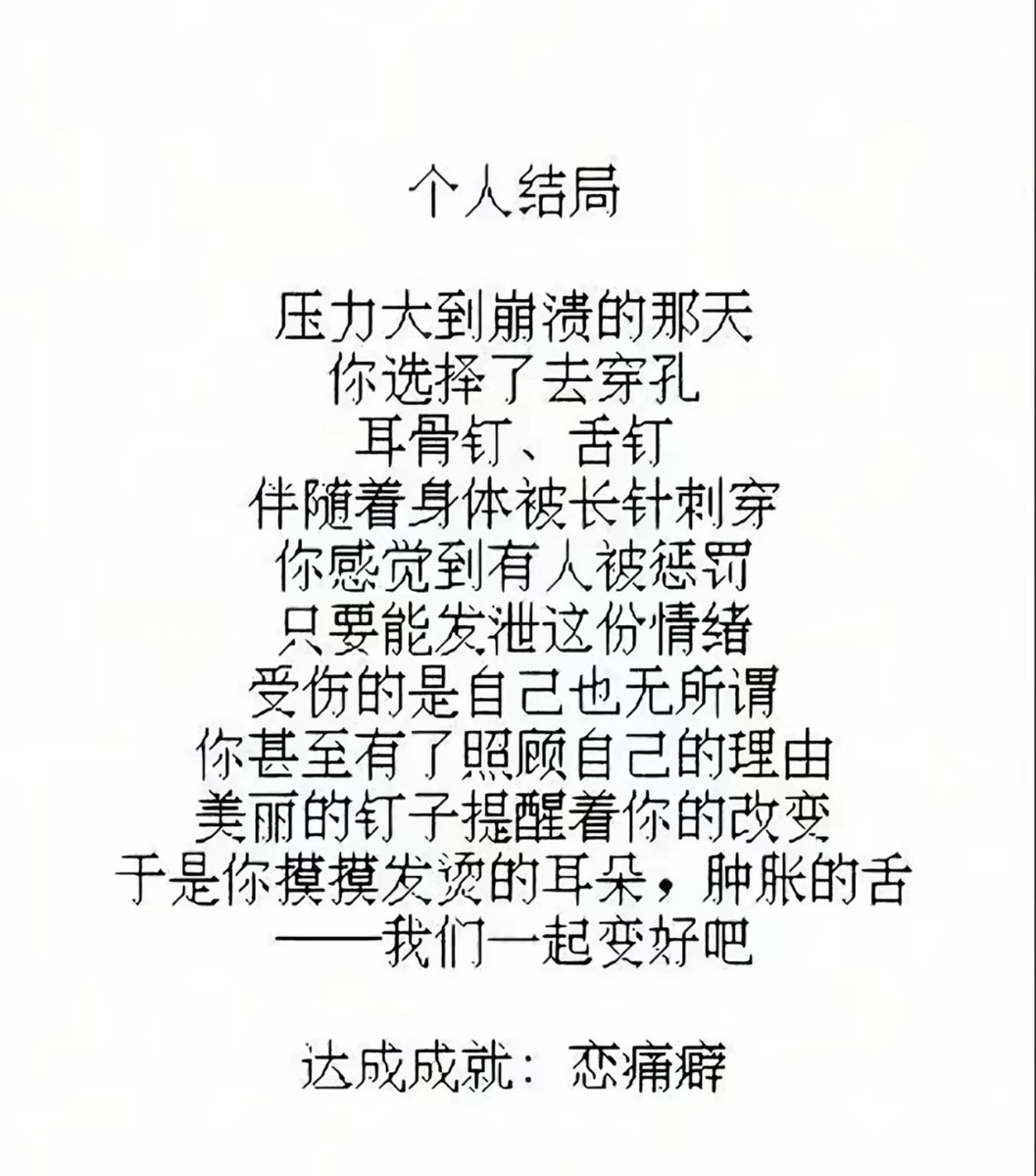 KAIuq6sl's tweet photo. https://t.co/R9gLQjBNtE
