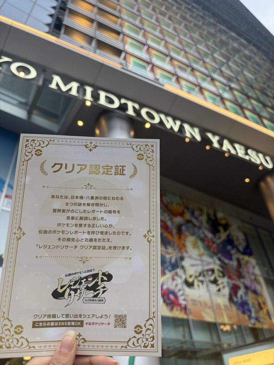 9YURIchan's tweet photo. #伝ポケリサーチ 
いっぱいポケモンいてさいこー！ https://t.co/L4QD2kTmfZ