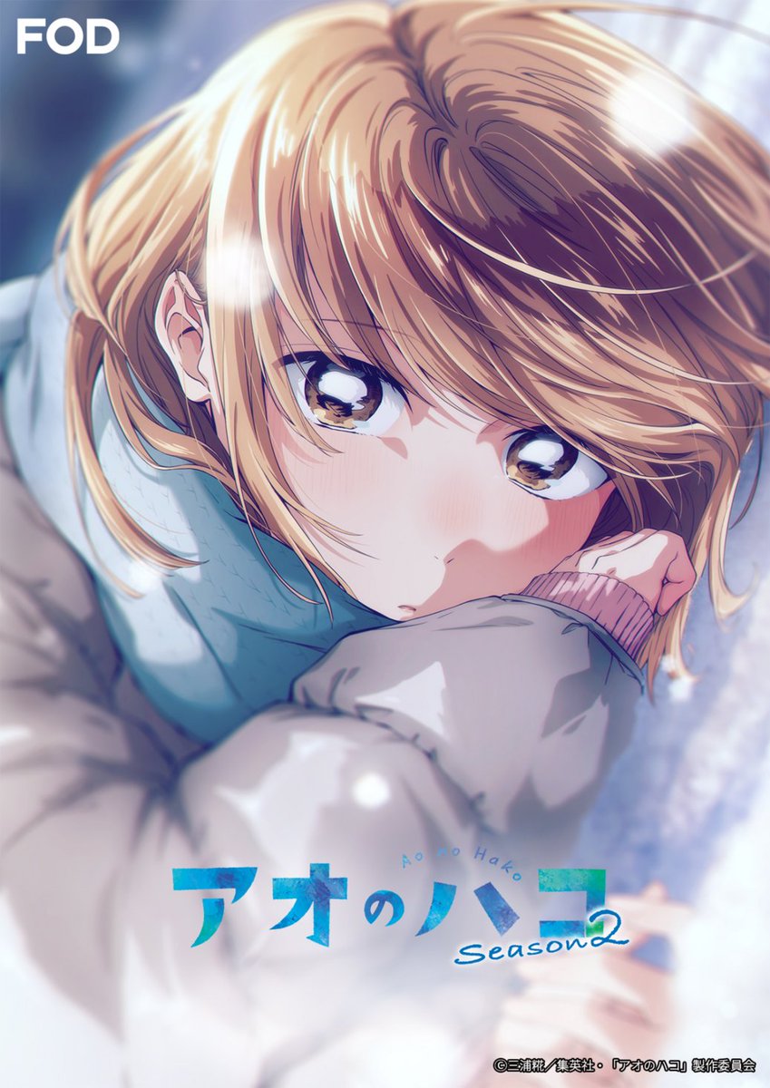 Blue Box Season 2 Episode 26 post image 1