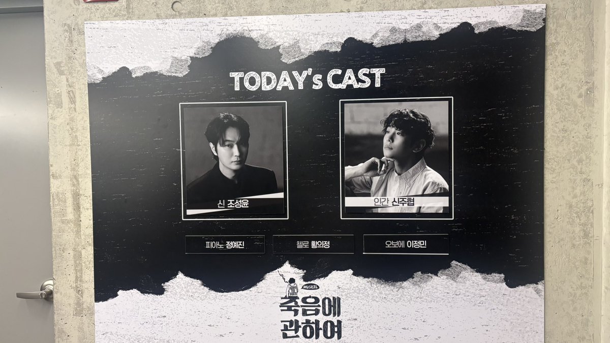 ppoollkkuu009's tweet photo. #연뮤 #연뮤덕트친소 

올해 연뮤판에 발들인 응애 연뮤덕이랑 친해져요…… 아직 모르는 것도 본 극들도 별로 없지만……!!!! 친해져요저희…… https://t.co/idfKhbrxDe