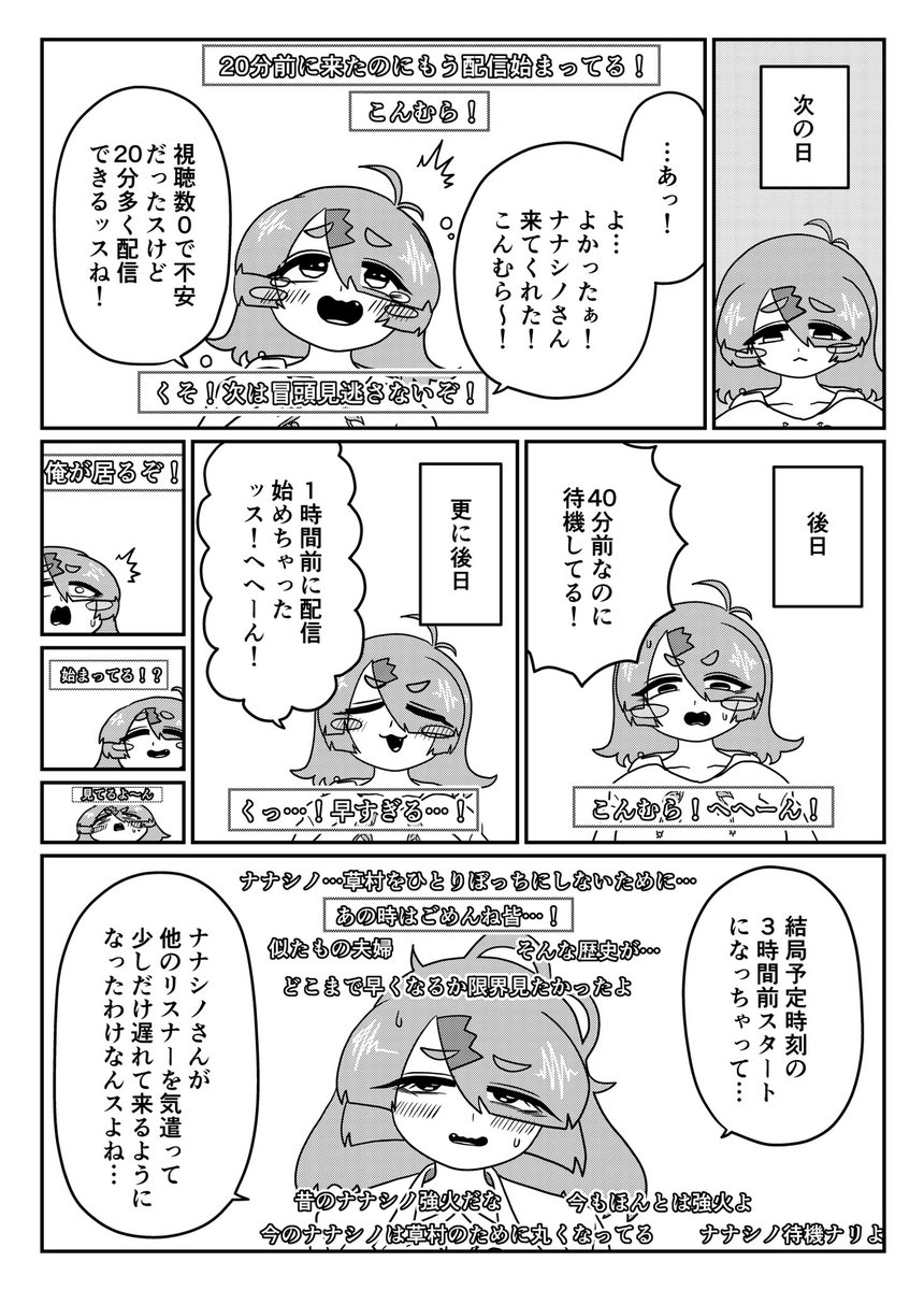 sakamegane's tweet photo. 【遅刻】ナナシノが普段は配信待機しない理由を語る草村しげみ【草村しげみ/からライブ/雑談】

草村しげみ切り抜きチャンネル その37

(1/1) https://t.co/BaAg0kjwUT