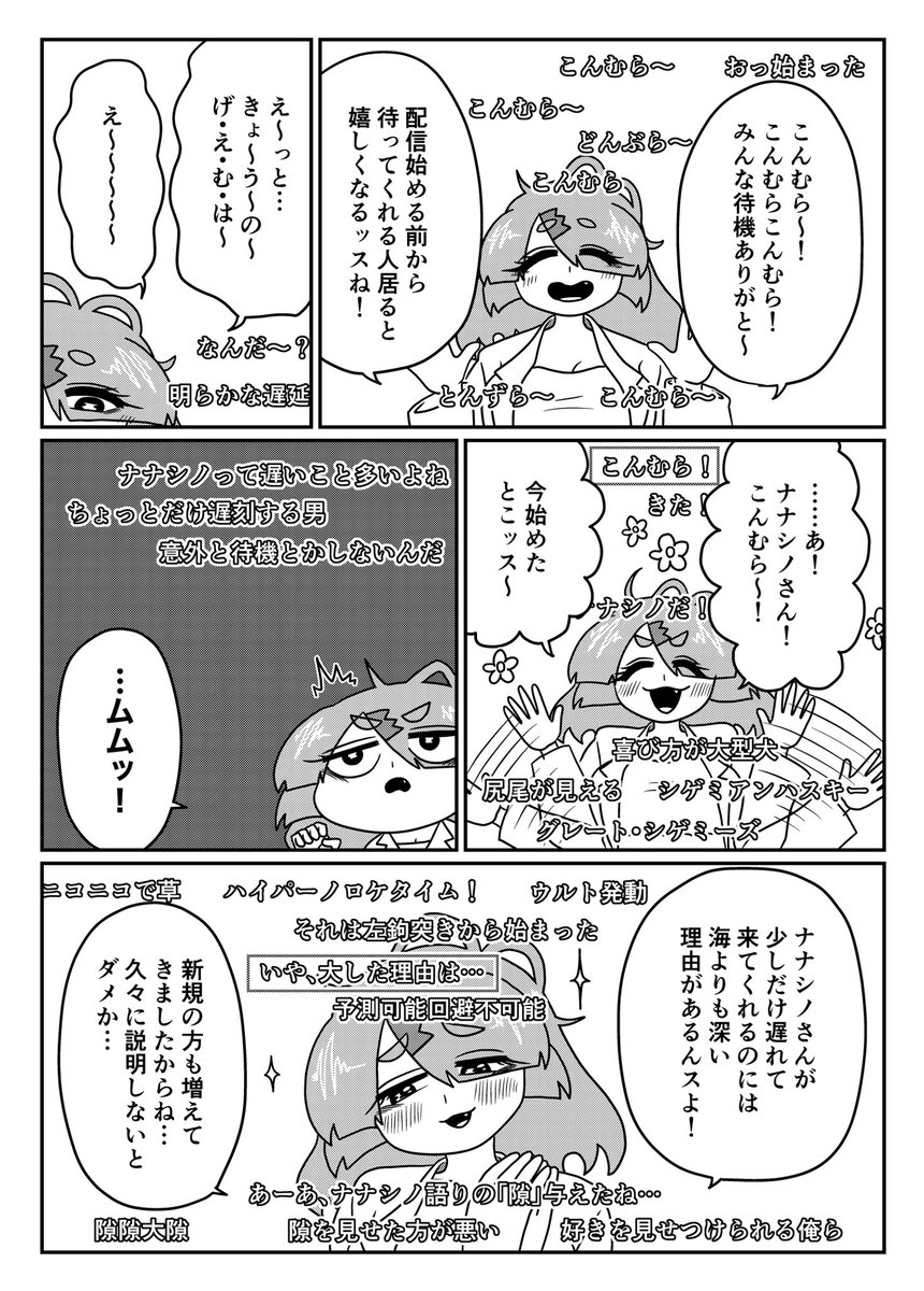 sakamegane's tweet photo. 【遅刻】ナナシノが普段は配信待機しない理由を語る草村しげみ【草村しげみ/からライブ/雑談】

草村しげみ切り抜きチャンネル その37

(1/1) https://t.co/BaAg0kjwUT