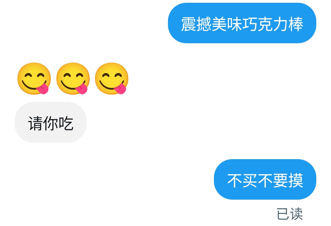 shili07071237's tweet photo. 护食？发来！#男大
#薄肌 https://t.co/vTq5XcX36D