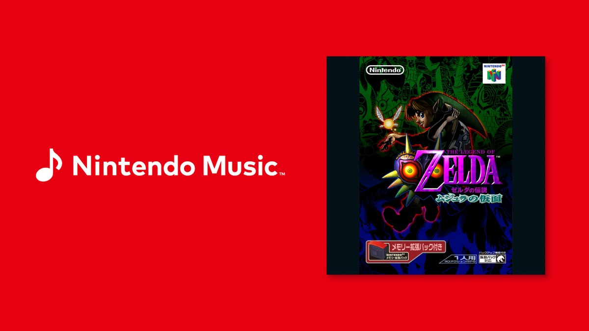 ZeldaOfficialJP's tweet photo. 10月9日（金）に、「Nintendo Switch Online」加入者向け音楽サービス『Nintendo Music』に『ゼルダの伝説 ムジュラの仮面』の楽曲を配信します。どうぞお楽しみに。
#ムジュラの仮面 https://t.co/eMbM2b9rnq