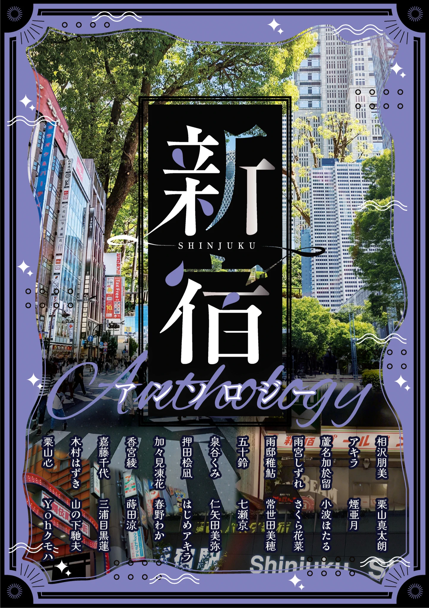 文学・小説 Naako 藍沢 紗智子@だいたい小説 on X: 