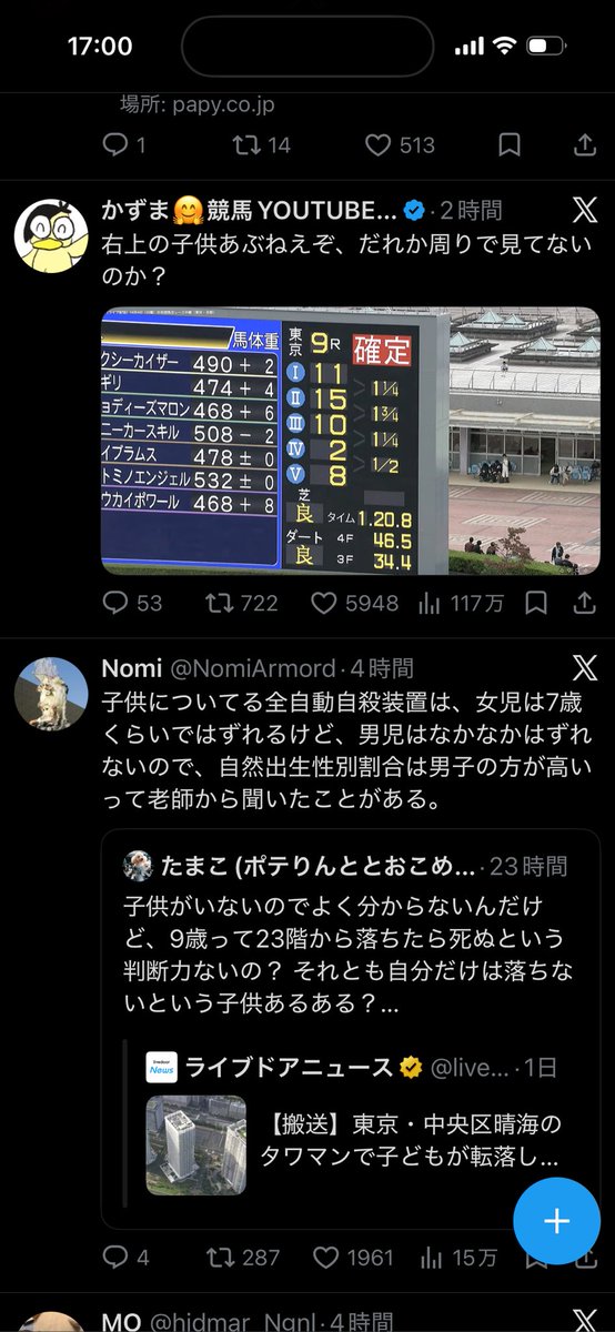 el1b3's tweet photo. この並びでゾッとした
この子大丈夫だったのかな https://t.co/ieFTjs67G0