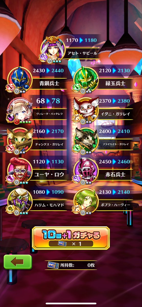 silverbabacat's tweet photo. デコラ･デコとボコラ･ボコへ
さよなら、またいつか

#白猫プロジェクト https://t.co/LMt0Z6wohN