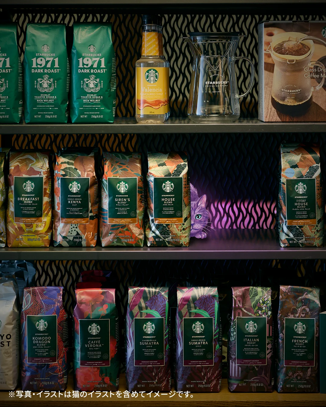 スターバックス コーヒー (@Starbucks_J) / X
