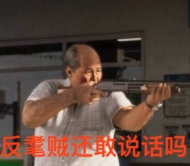 lnitisls's tweet photo. @zbszci 我从来都没有跟你辩论 我只是单纯看不惯你弱智般的言论 你真高看你自己啊😹😂 https://t.co/2YgCy8qg2z