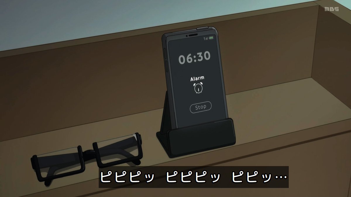 You and I Are Polar Opposites Season 2 Episode 25 post image 1