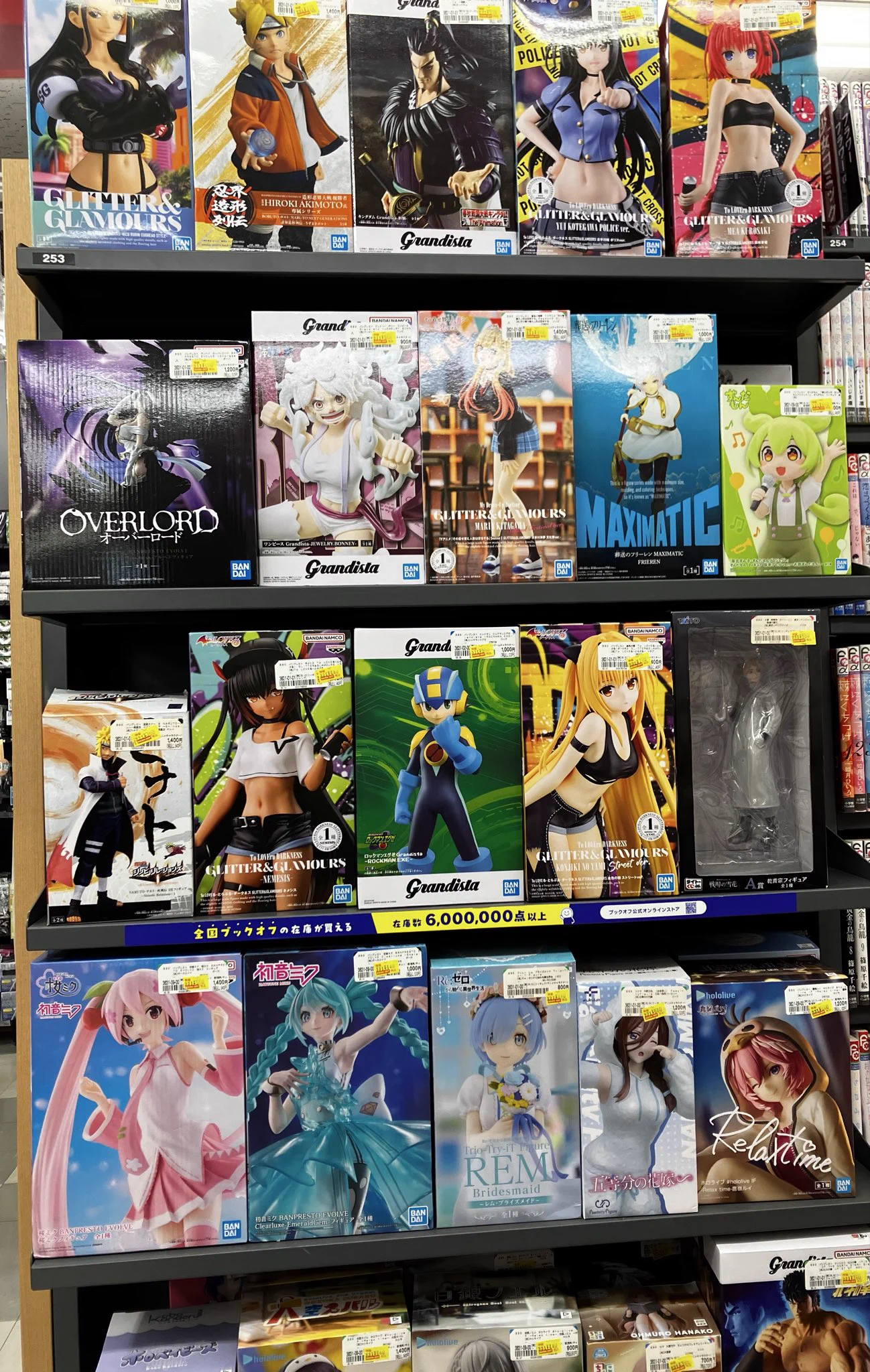 ブックオフ玉戸モール店 on X: 