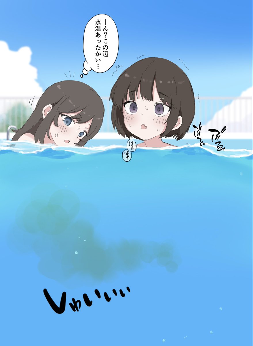 jinhirosex2's tweet photo. 我慢できなかった相沢さん https://t.co/94csUO1kHS