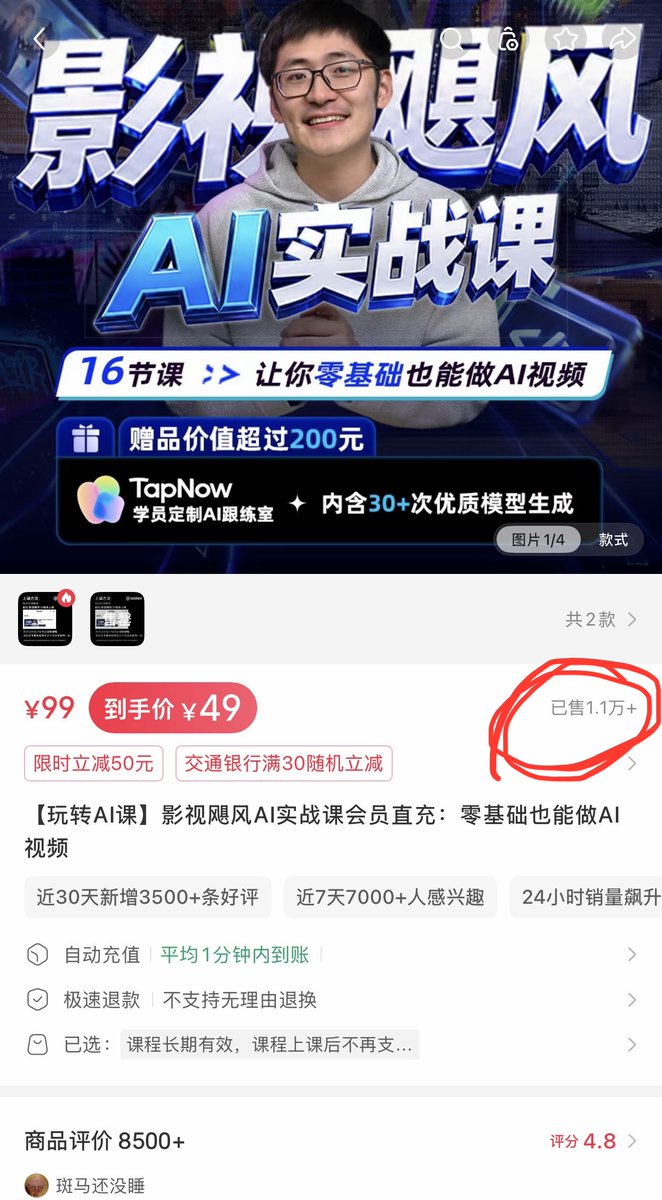 AdrianPunk115's tweet photo. 真的很难绷... 闲来无事看了Tim的视频课

里面有说AI视频提示词怎么写。

我只能说我这个开源的运镜教程，还是过于全面了...

看完不是省下49，是能出去开课，挣个几万块不是问题 https://t.co/HBQ5yDUfWl