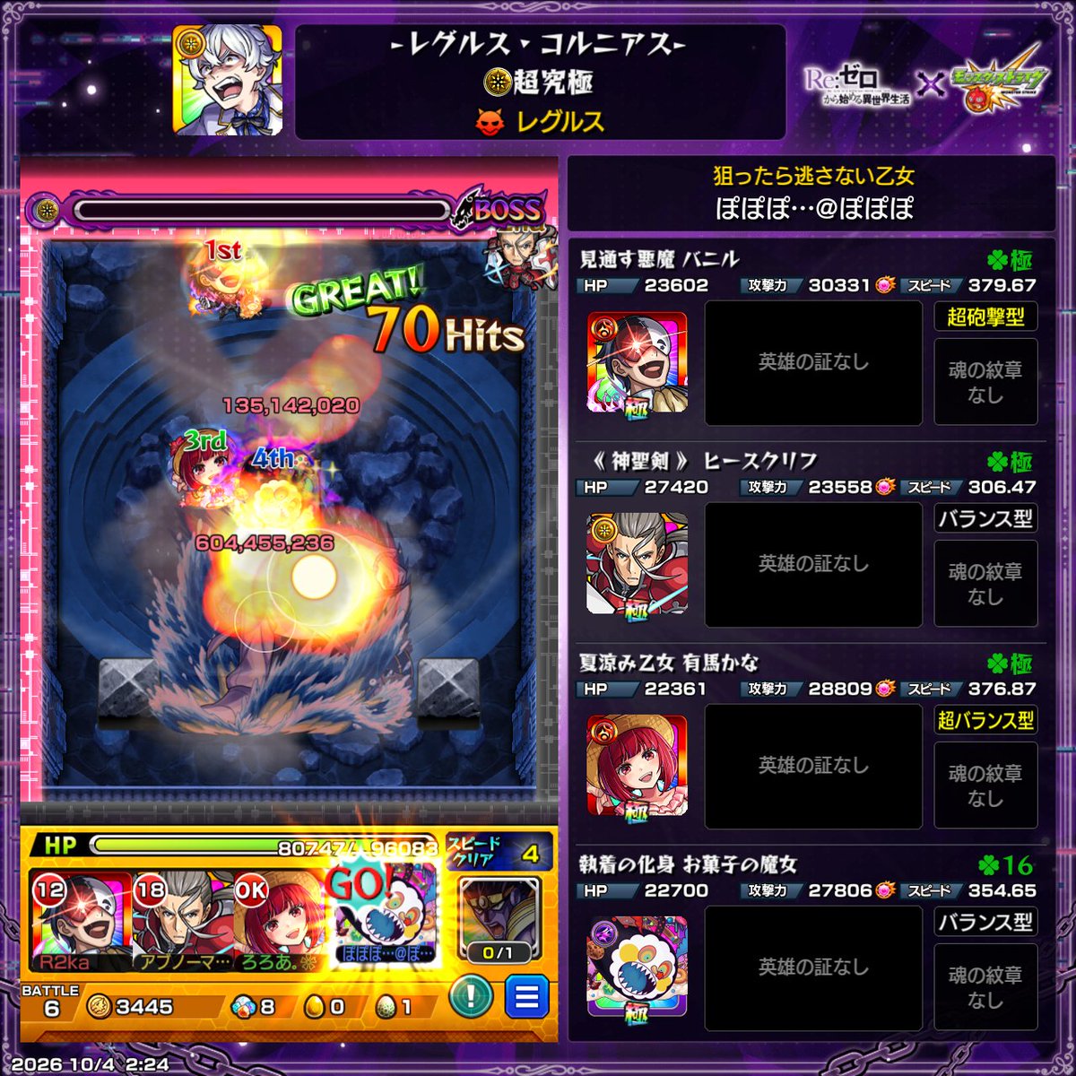 Rey_unknown0's tweet photo. レグる https://t.co/w7ImVgmtAi