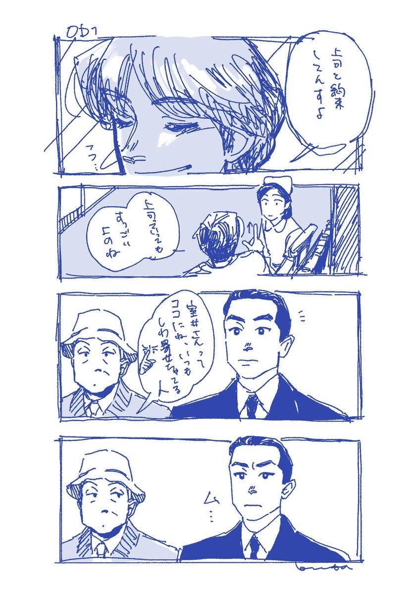 rhythmandoekaki's tweet photo. ここだ〜いすき https://t.co/9fZiXAxRIF