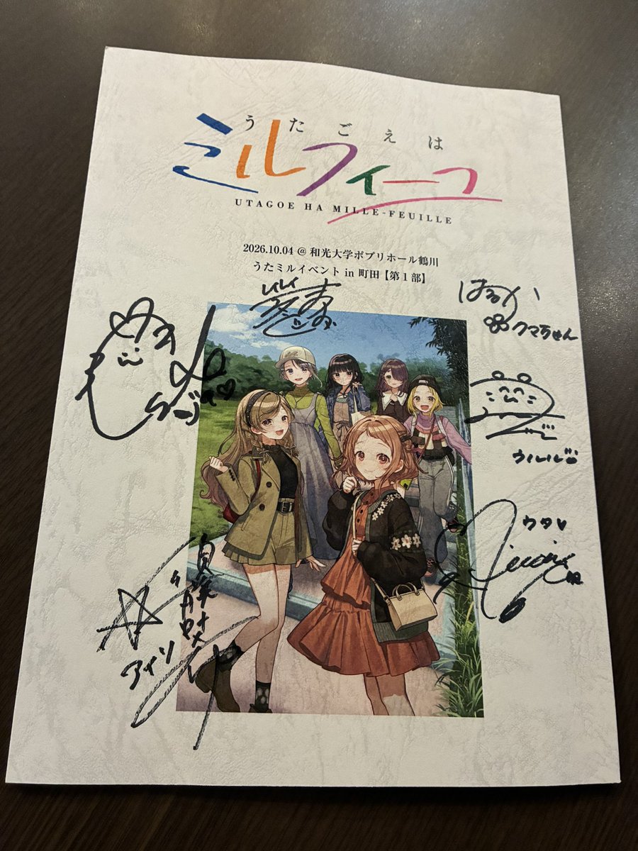 m_h_r_w's tweet photo. 第一部の朗読劇のタイトルは『流転(るてん)』でした https://t.co/w5mixl7wfY