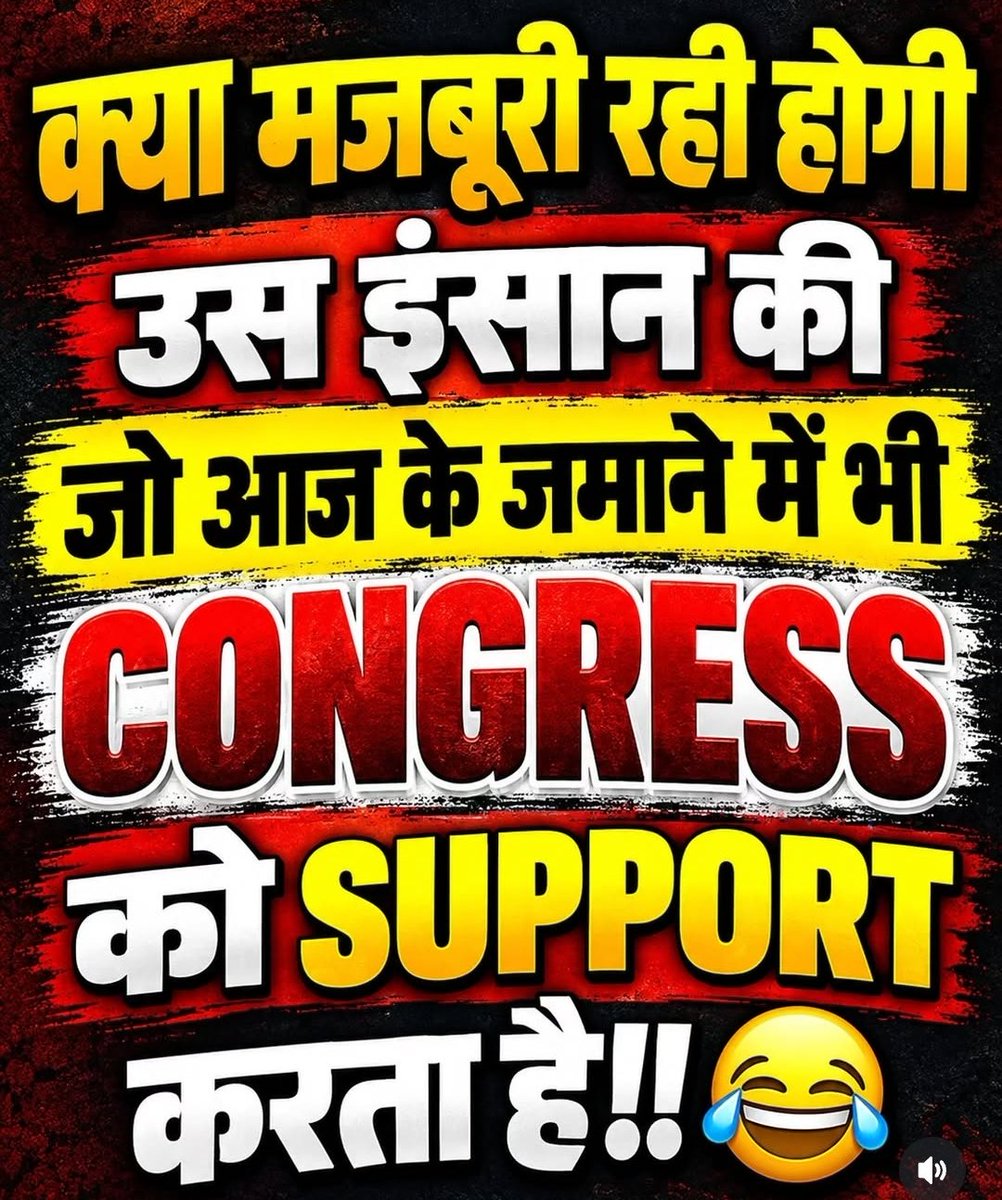 vinod_path46450's tweet photo. @narendramodi Kya majboori 😁 https://t.co/Vs3qMqhDDB