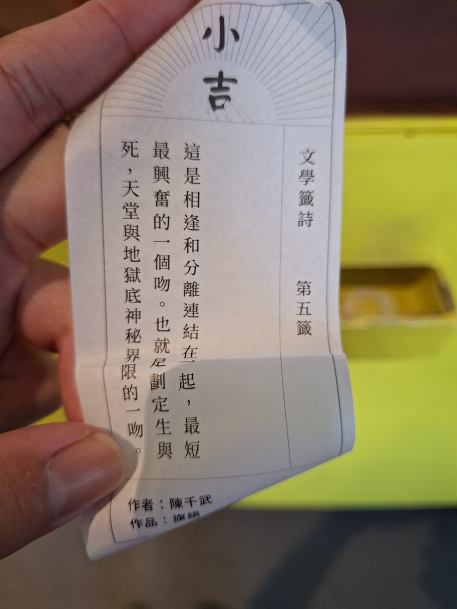 silentmildness's tweet photo. 【隨筆】
收假前留在臺南，天氣很好
跑去找了一些想吃的美食
假日尾巴到臺灣文學館逛逛
不知道雪姐有沒有去過
裡頭可以細細品讀好多文字與故事
還有一些有趣的互���
請問未來有機會可以在館內拜讀落花老師的名作嗎？（其他照片放留言）
#織雪在不在 https://t.co/leQEC6w4Am