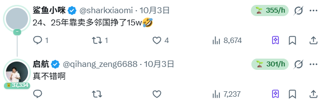 qihang_zeng6688's tweet photo. 窝趣太暴利了！

闲鱼28一单！
卖了快1万单了！

我找的货源5.12一单！

这么一算一个链接就赚了23W！

结合评论区的评论
这件事情绝对有搞头
这条帖子评论如果多的话
我单独拉群
带兄弟们搞薯条！ https://t.co/lNqhVHbBAn