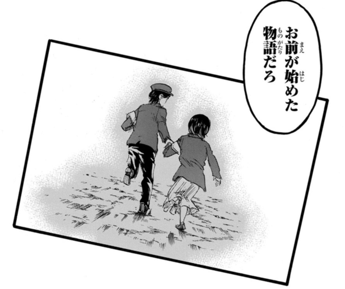 Blue Box Season 2 Episode 26 post image 1