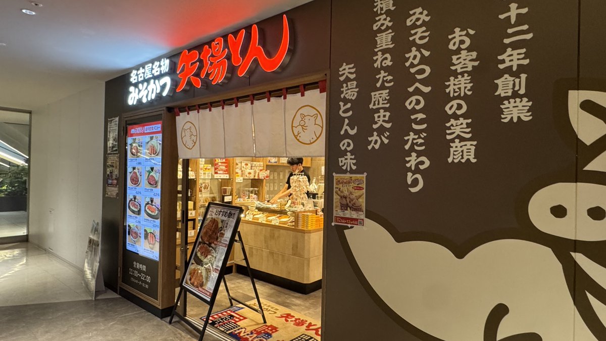 Seiji_MCA's tweet photo. 祝勝会 (仮)は矢場とんわらじとんかつご飯大
味噌味きついかなと思ったけど結構あっさりめで美味し https://t.co/4XdbCm2ptV