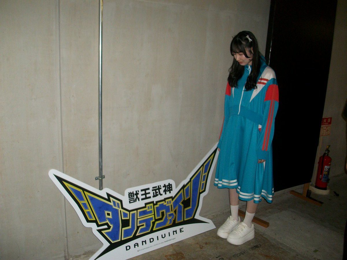 _saya_aizawa's tweet photo. #獣王武神ダンデヴァイン 先行上映会ありがとうございました。
このあとは生配信です🤖 https://t.co/OqcbrHzC4F